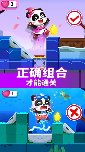 小魔女大冒险宝宝巴士最新版下载  v9.19图3