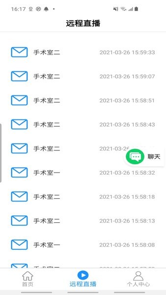 移动影像  v2.0.1图1