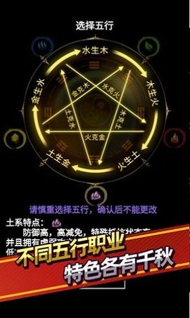 无尽洪荒破解版下载最新版安卓手机  v7.02图2