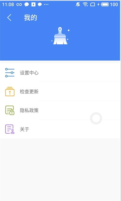 AI手机管家  v1.3.0图1