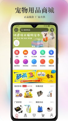 跟脚网  v1.0图2