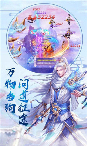 封仙之听雪江湖安卓版  v1.10.29图2