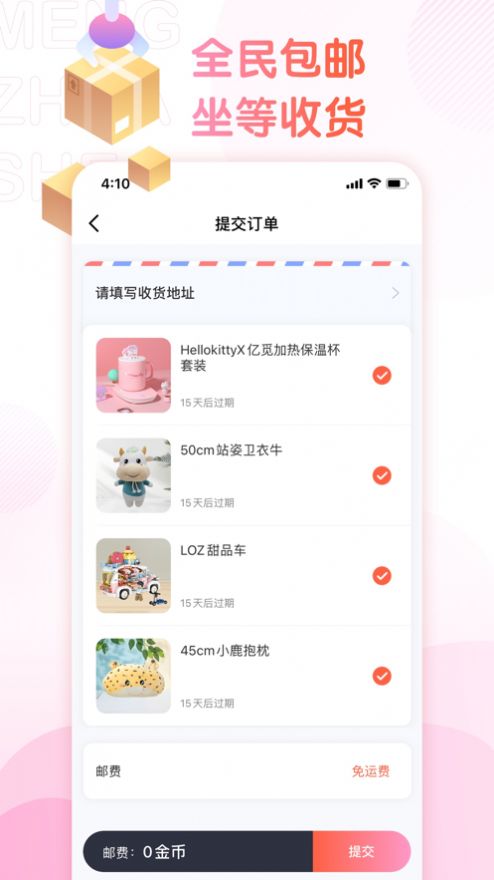 萌爪联盟破解版下载最新版本中文  v1.0.0图1