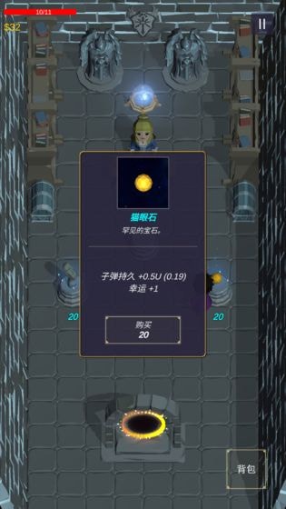 无尽森林无限金币破解版下载  v0.2.36图1