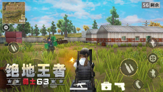 绝地王者勇士63下载最新版  v1.0.10.1图1