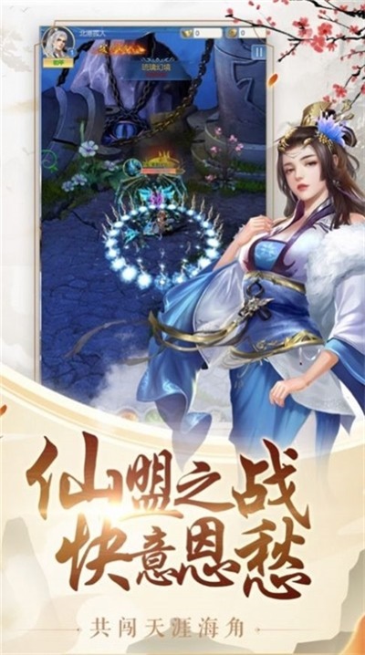 九界龙吟最新版  v1.10.29图2